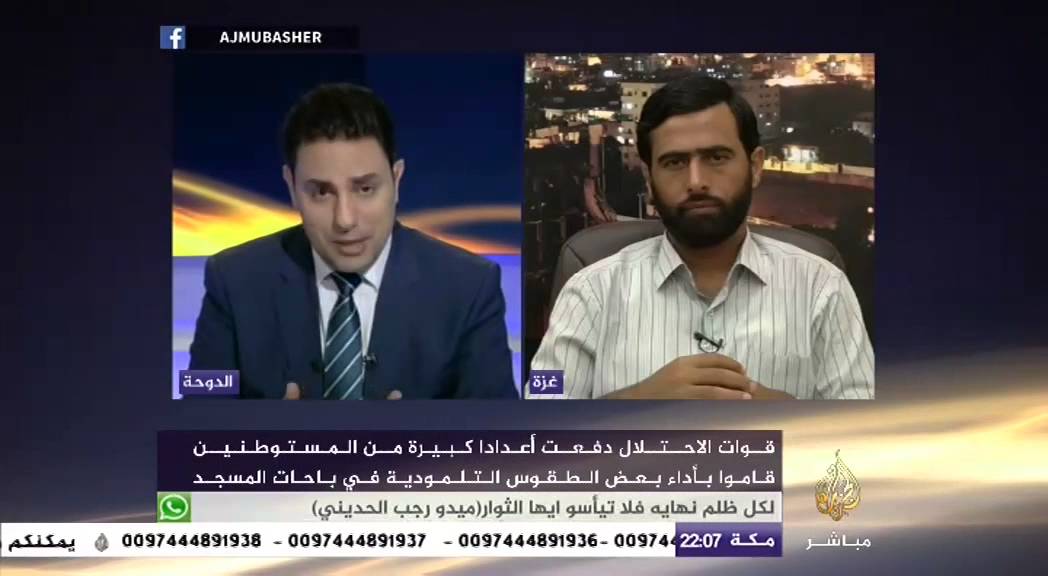 نافذة تفاعلية .. الاقتحام الثالث للأقصى والفصائل تهدد بالتصعيد