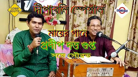 Muzic Junction | Pradip Datta Gupta | EP-3 | Dipab...
