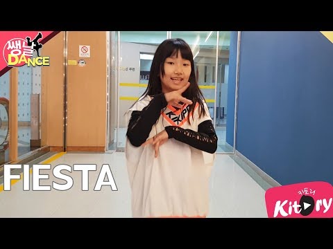 [쌩 날 Dance] 키즈댄스 아이즈원(IZ*ONE) - <strong>FIESTA</strong> (최예흰)