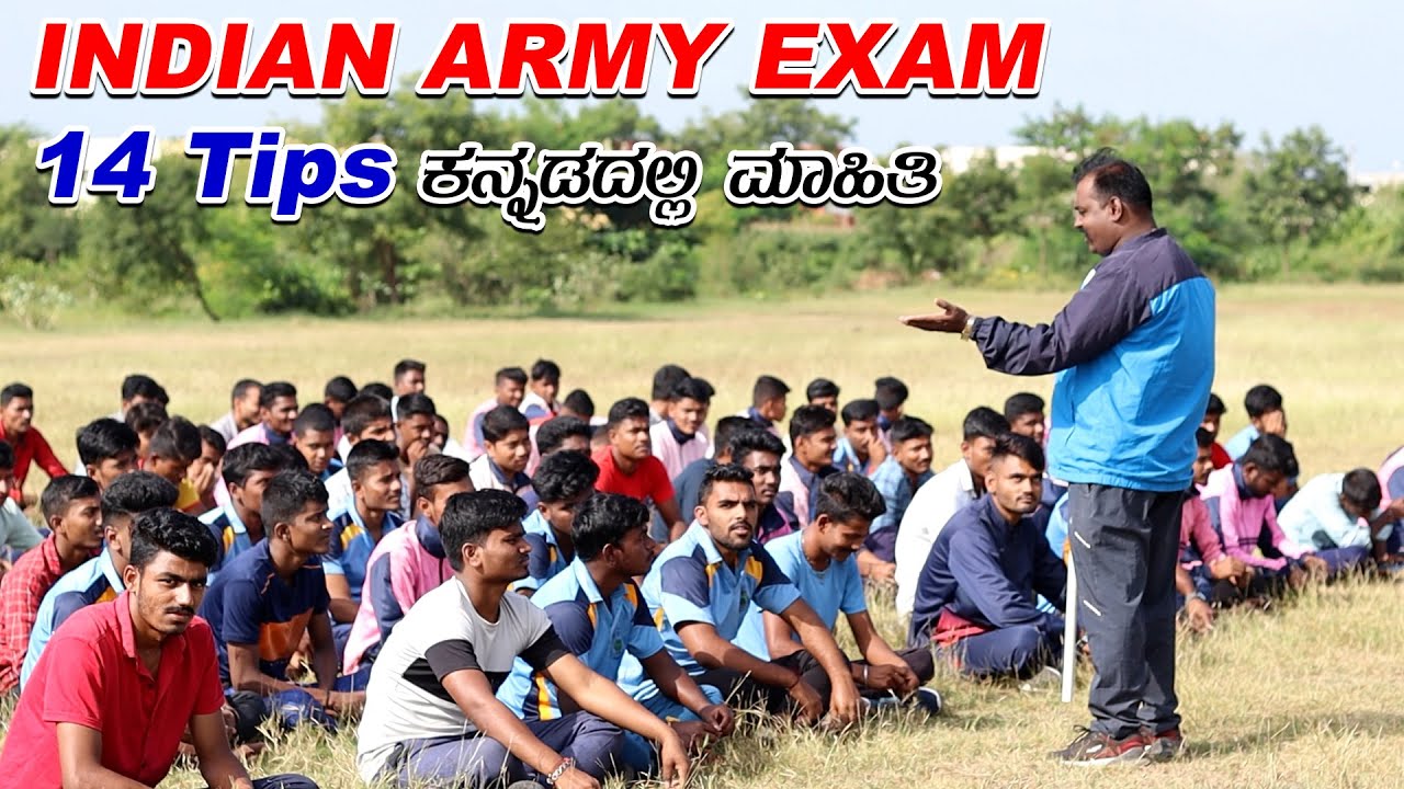INDIAN ARMY EXAM 14 TIPS IN KANNADA KARNATAKAS TOP 1 ARMY POLICE 