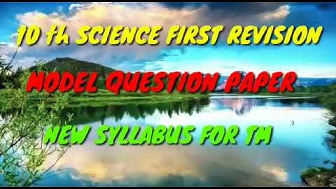 10 th FIRST REVISION EXAM MODEL QUESTION PAPER NEW SYLLABUS FOR TAMIL MEDIUM