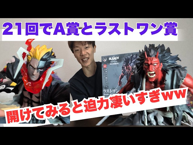 鬼滅の刃 アニプレックス 煉獄杏寿郎 1/8スケールフィギュア 開封
