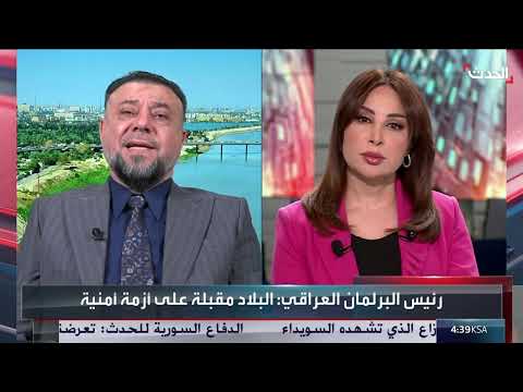 الحشد الشعبي العراقي: خلافات حول الإصلاح والإدارة والقانون