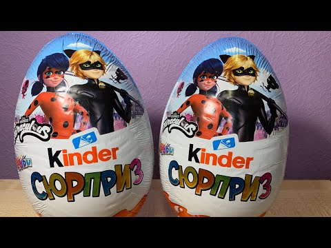 Леди Баг и Супер Кот в мега больших Киндер Сюрприз 2022