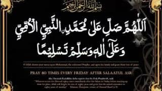 Friday Durood - 80 years of his sins forgiven by Allah swt