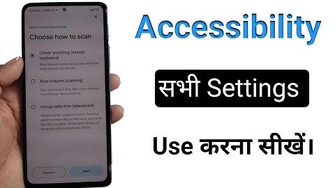 How to use accessibility all settings in smart phone