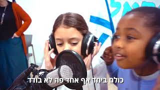 אור זבולון בית-ספר חמ