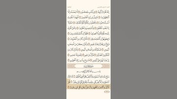 تلاوه مميزه و رائعه و بجوده عاليه من فضيله الشيخ عبد الله عواد الجهني من سوره الحديد