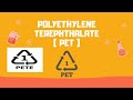 النوع رقم 1 من أنواع البلاستيك PETE PET ودرجة أمانه فى تعبئة الأطعمه أو الأشربه فيه داخل الفنادق 