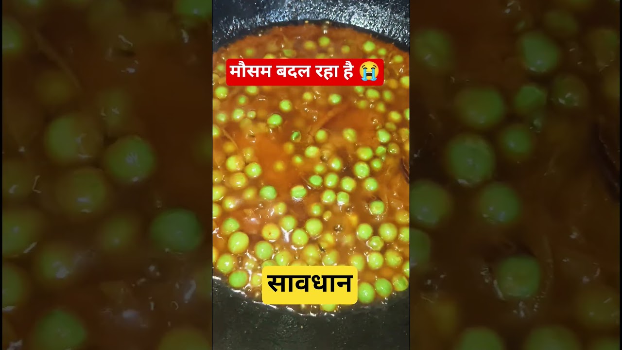मौसम बदलरहे हैंvideo