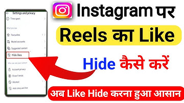 Instagram Post like Hide kaise kare 2024 | instagram pe like/views kaise chupaye 2024 |Hide likes