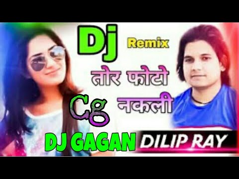 tor-bhoto-nakli-o-cg-2019-dilip-roy-dj-gagan-song