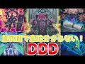 【遊戯王ADS＆ゆっくり実況】DDDデッキ「純構築！超展開で全召喚法並べる！」D/D/D deck