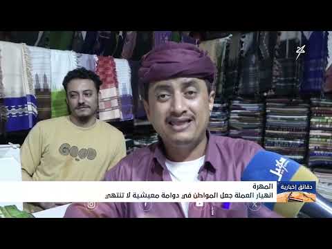 دقائق إخبارية السابعة مساءً 20 - 4 - 2025