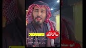 رز ابو سلطان