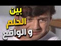 اجمل لوحات مرايا   احلام اغلب الشباب بالحقيقة و كيف الواقع  