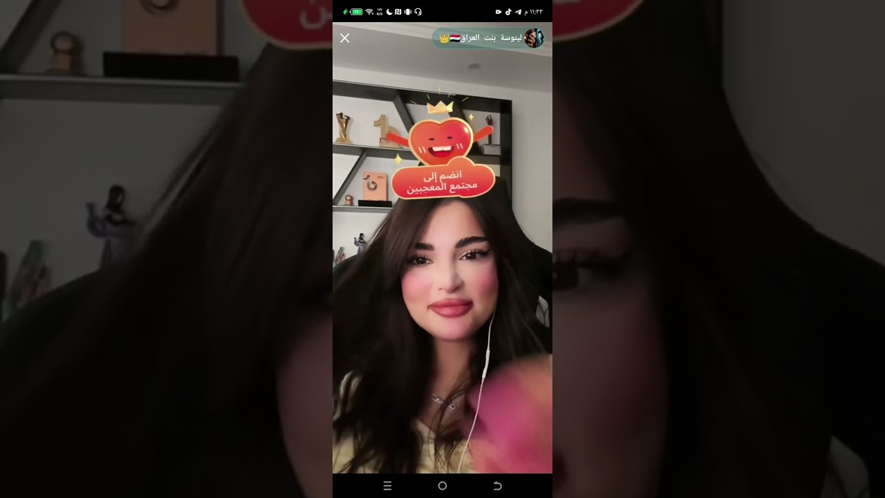 بث لينوسة بنت العراق تيك توك