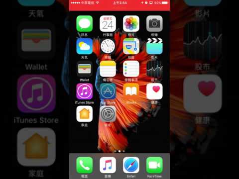 ［教學］iOS 看影片好用app