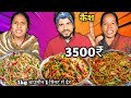 1 Minute Me Maha Thali Chowmein Noodles Khao 3500₹ Gift Le Jao 🤬| Eating Challenge Food Challenge |