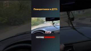 Правильная концовка😁 #рекомендации #automobile #топ #юмор