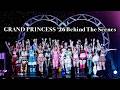 GRAND PRINCESS '26 Behind The Scenes