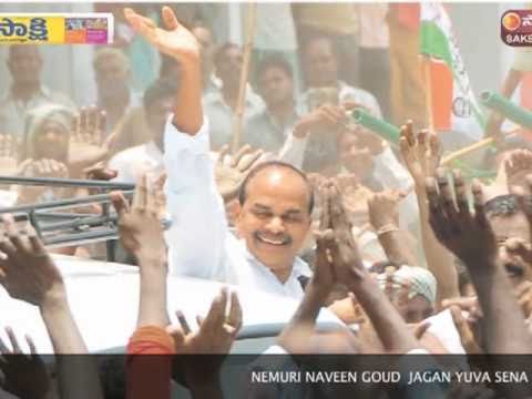 YSR CHUKALO KEKINADU