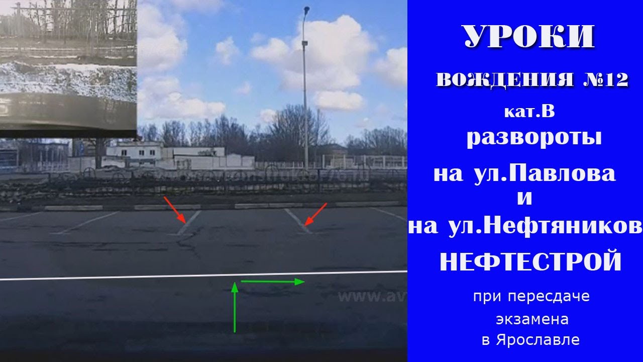 Проезд перекрёстков видео урок