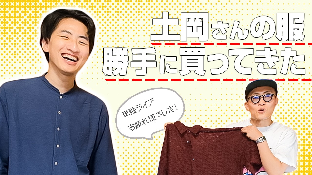 バキ童 アクスタ 春とヒコーキ ぐんぴぃ 土岡 山田ボールペン コンプ