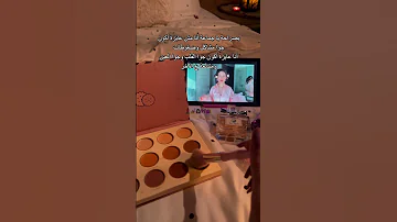 انا شخصيه تحب الدلع بس اكسبلور ترند Music Makeup 