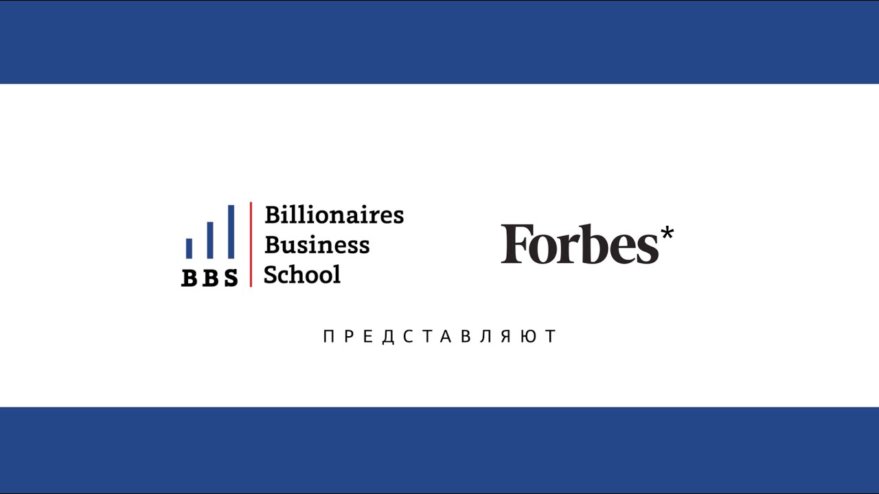 История создания бизнеса. - YouTube