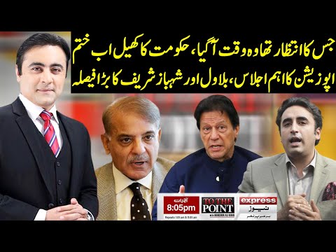 To The Point With Mansoor Ali Khan | 28 July 2020 | Express News | EN1