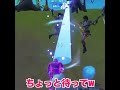 【バグ】待機島でボコボコにされたんだけど😑?【フォートナイト】#shorts 【生配信切り抜き】