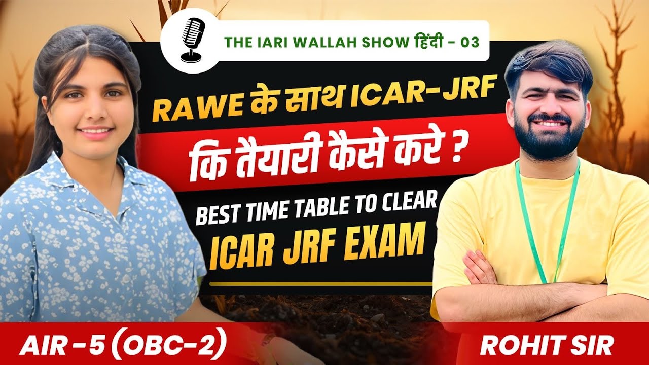 ICAR -JRF के लिए कितने घंटे पढ़ाई करनी चाहिए? | ICAR JRF 2024 Topper |Deepika Khichar