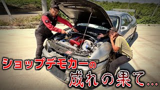 【フルチューン】かつて某ショップのデモカーだった33GT-Rの、衝撃の成れの果てとは...！！【放置車】