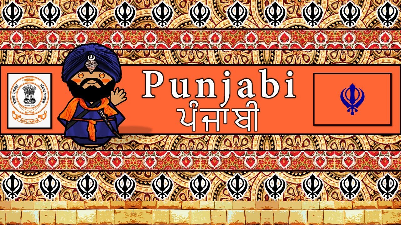 punjabi wording in punjabi font