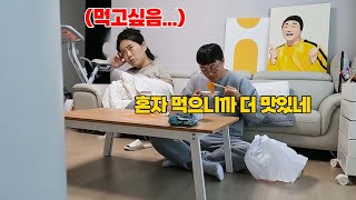 유라랑 싸우고 엽떡을 혼자 시켜 먹었습니다.