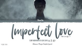Imperfect love (剛好的傷口) - Lin Yanjun/Evan Lin (林彥俊) Lyrics