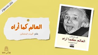 كتاب 