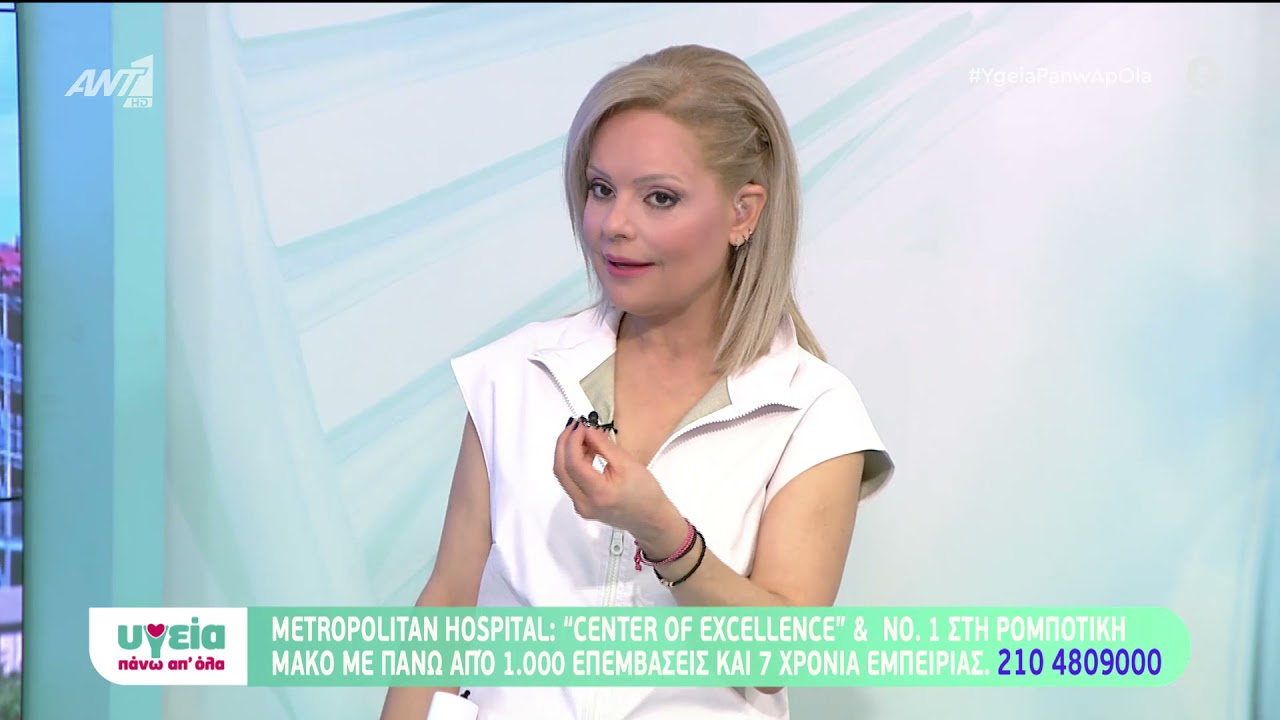 Ρομποτικά υποβοηθούμενη αρθροπλαστική γόνατος και ισχίου - Mako │ Διονύσιος Χίσσας