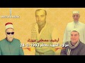 ملاالواحد ملا صباح ملاجمال 1991 11 