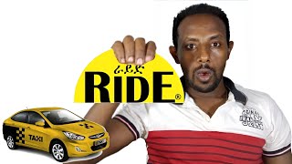 ራይድ አፕልኬሽን እንዴት ማጠቀም እንችላለን How to Use Ride App Step by Step #ራይድ #ride #taxi #ራይድ_ታክሲ screenshot 1