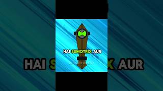 SUMOTRIX Kyaa Hai..? #ben10