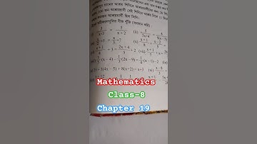 class-8 math chapter 19#mathematics #algebra #youtubeshorts #shorts