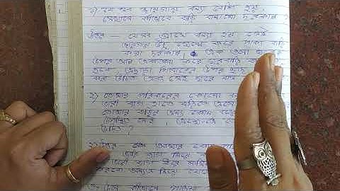 Model Activity Task | Class 3 | আমাদের পরিবেশ । Part 3 | তৃতীয় শ্রেণি । Worksheet