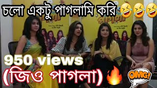 Team || Jio Pagla (জিও পাগলা) Live chat || LIVE  BENGALI !