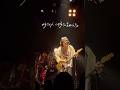大切な人に素直な気持ち伝えられていますか?##organiccall #邦ロック #歌詞動画 #newmusic #生活 #shorts