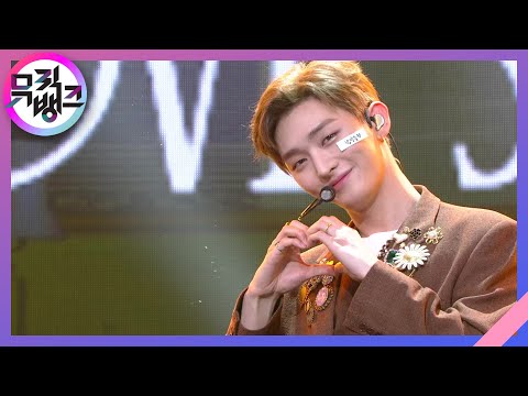 LOVE SONG - 윤지성(Yoon Jisung) [뮤직뱅크/Music Bank] | KBS 210423 방송