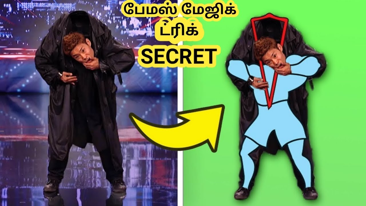 Magic trick in tamil | Famous Magic Secrets Finally Revealed | Magic tricks | மேஜிக் ட்ரிக்ஸ்