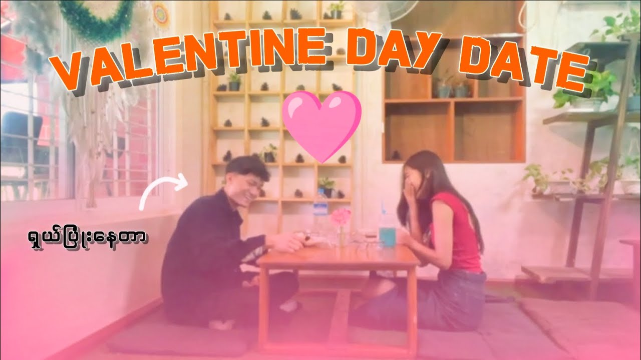 အပြင်မှာ‌ရော Pick-up line (တော်ကီ) ကြွယ်ရဲ့လား?