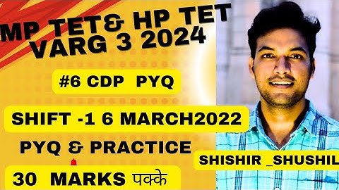 MP TET VARG -3 !! COMPLETE PREPARATION  !! बाल विकास !! CDP  PYQ - 6  !! 30 MARKS !! BY SHISHIR